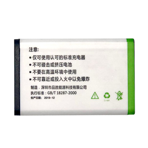 Factory direct sales suitable for Nokia BL-5C battery BL5C mobile phone battery player radio battery