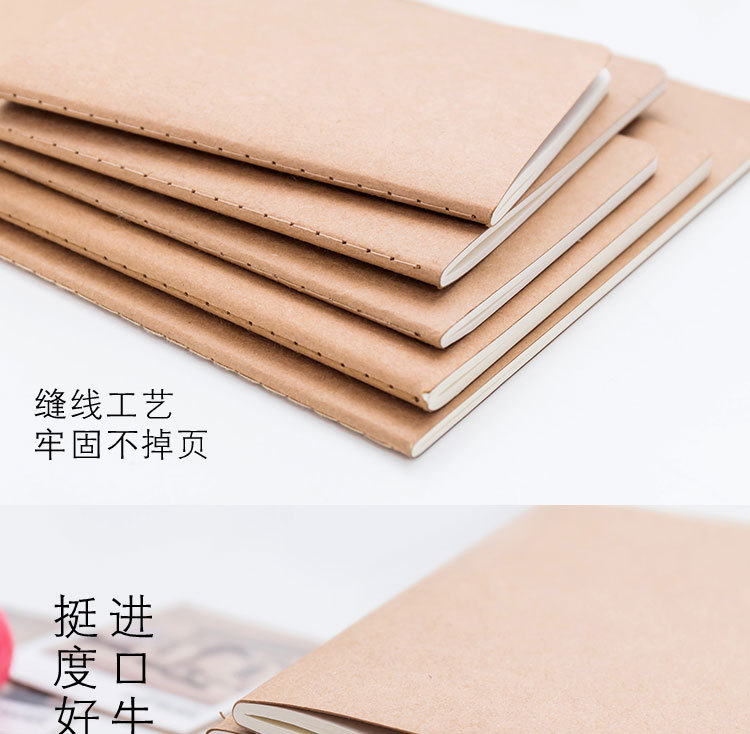 牛皮纸车线本详情_3