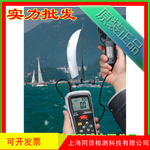 DT-620手持式风速仪  30m/s风温风速计 带红外线测量功能风速仪