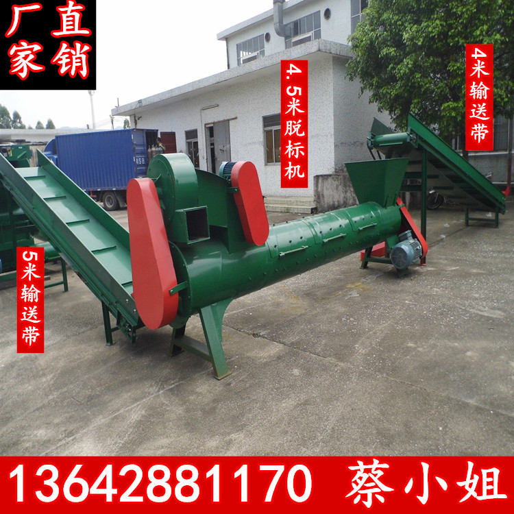 非标订做 有独立车床 成本价出售脱标机 矿泉水瓶扒皮机 厂家直销