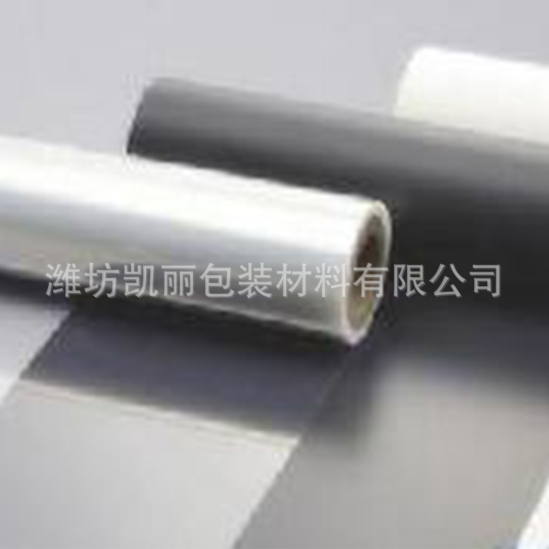 PET聚酯薄膜 高光泽度 强韧性 透明热封包装PET薄膜