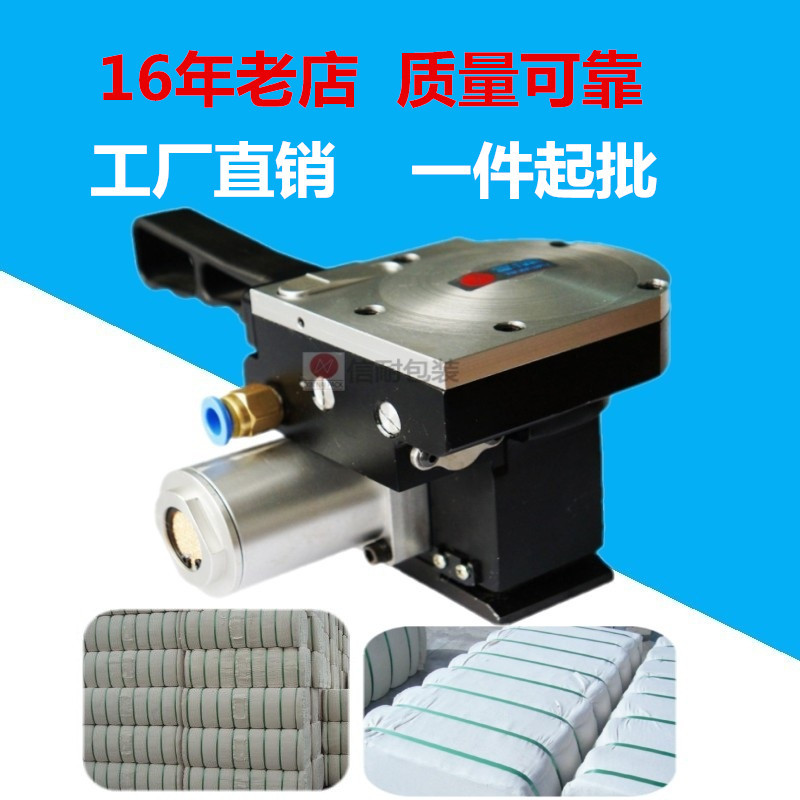 RJ-25棉花打包机上海信耐棉花焊接打包机化纤打负机捆包机捆扎机