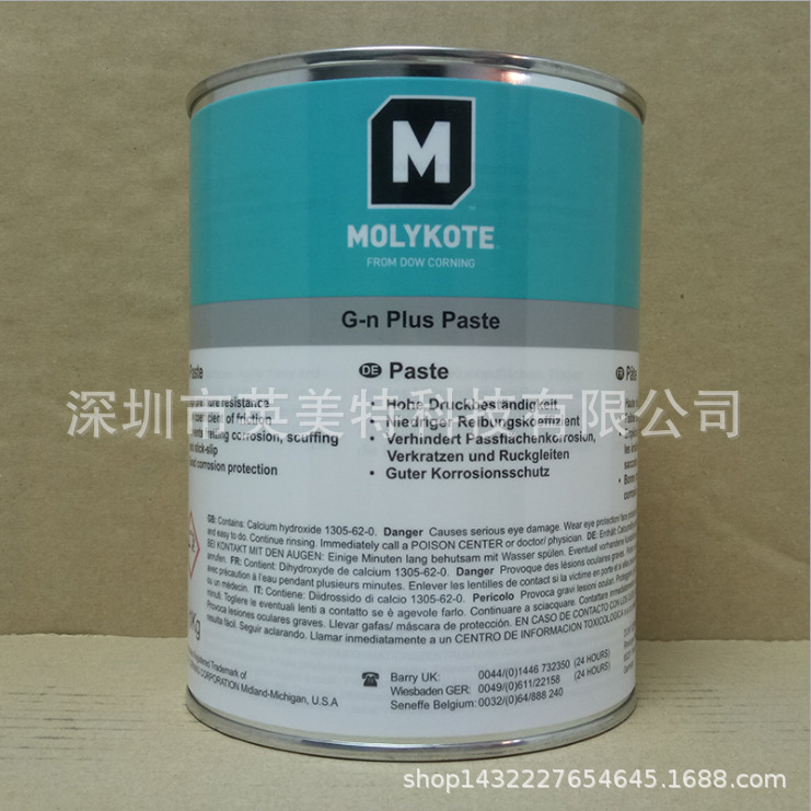 MOLYKOTE G-N PLUS PASTE二硫化钼高温润滑油脂电梯刹车轴承保养