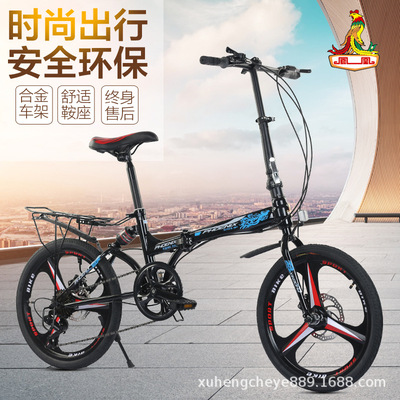 new pattern Gear shift Folding bike adult Bicycle Bicycle Student car Dual disc brakes