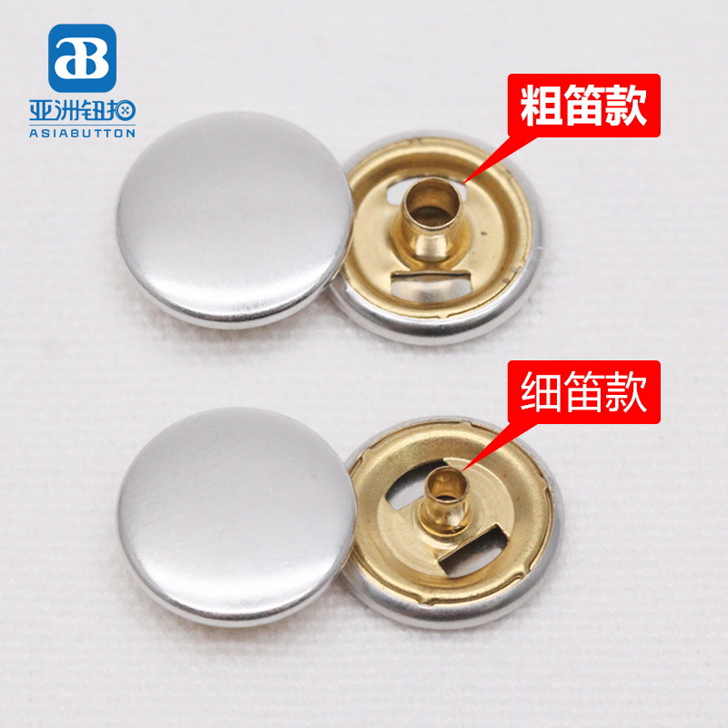 亚洲钮扣AB牌 四合扣面10mm-25mm 羽绒服纽扣 时装纽扣-阿里巴巴