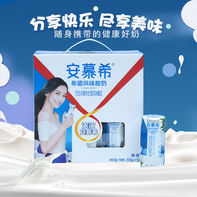 【最新6月】伊利 安慕希希腊风味常温酸奶原味205g*12盒 批发优惠