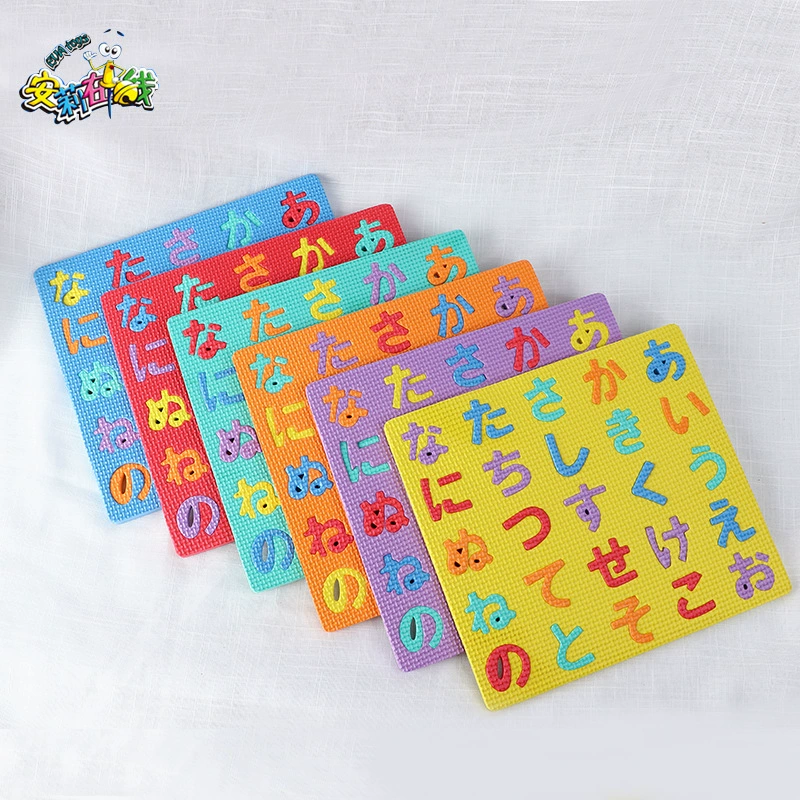 Японская головоломка EVA Детский иностранный язык Японский головоломка пена нескользящий коврик 3d стерео креативная игрушка