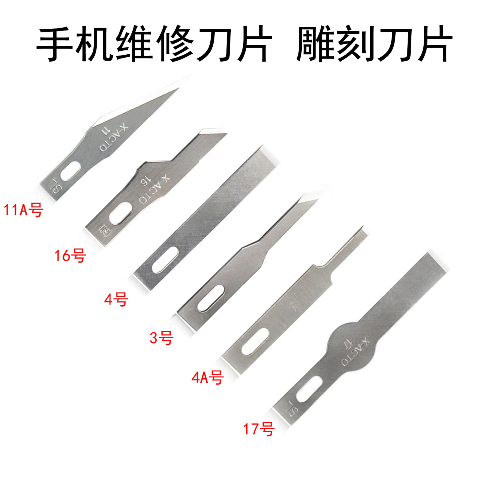 手帐雕刻刀手工刻刀笔雕刻笔刀批发美工刀刀片刀具套装学生用DIY-阿里巴巴