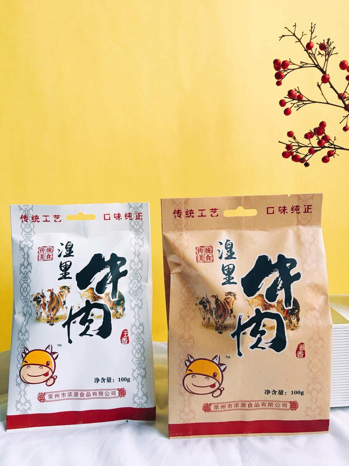 湟里牛肉常州特产五香酱香卤牛肉牛腱代餐开袋即食可配礼盒代发|ru