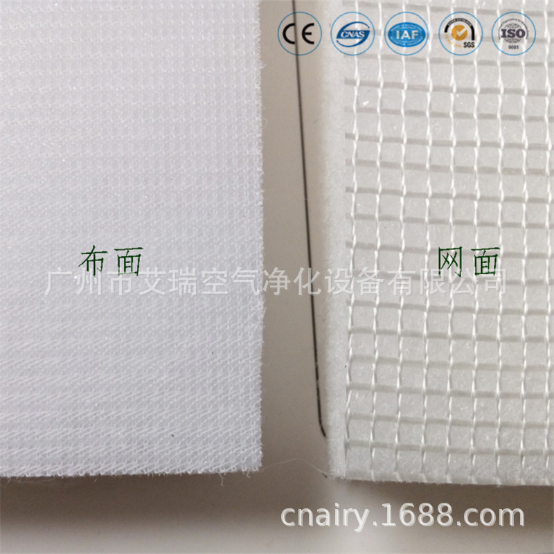 销售喷漆房过滤棉AR-600G滤料天井阻燃纤维棉艾瑞过滤器耐酸耐碱