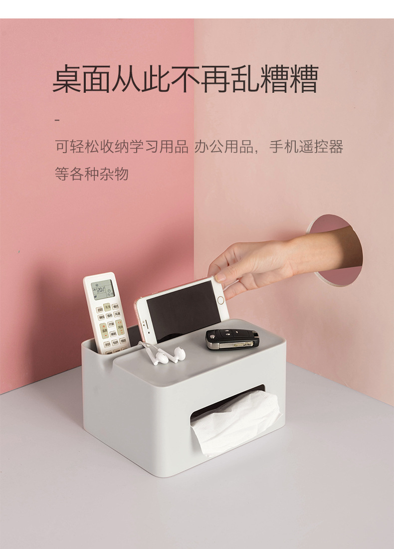 桌面纸巾盒_05