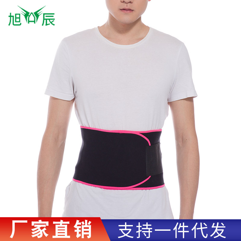 暴汗护腰 束身腰带健身护腰带运动爆汗护腰带厂家生产可定制
