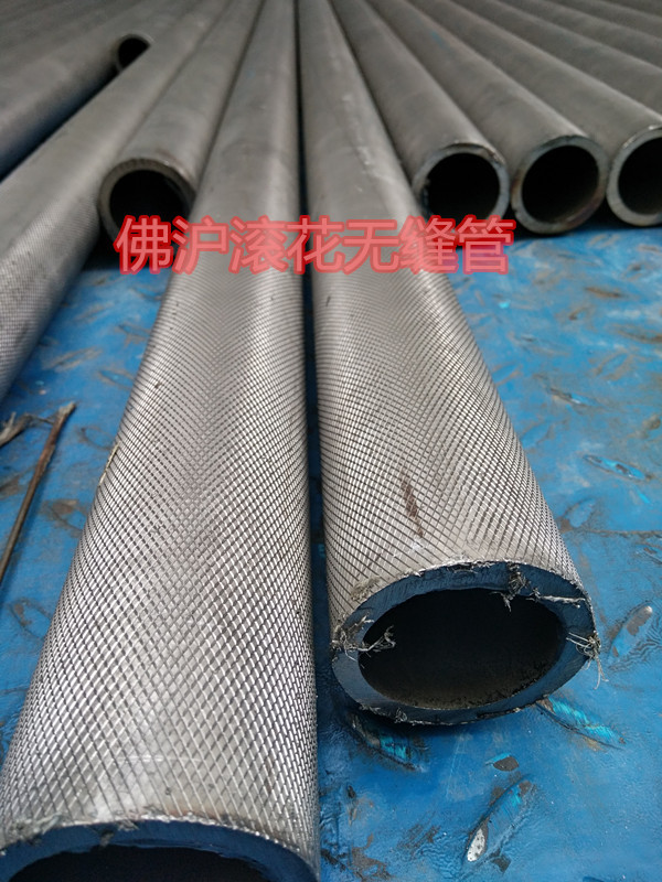 热销爆款304/201不锈钢网纹滚花管 手柄防滑管 冲孔管 无缝光亮管