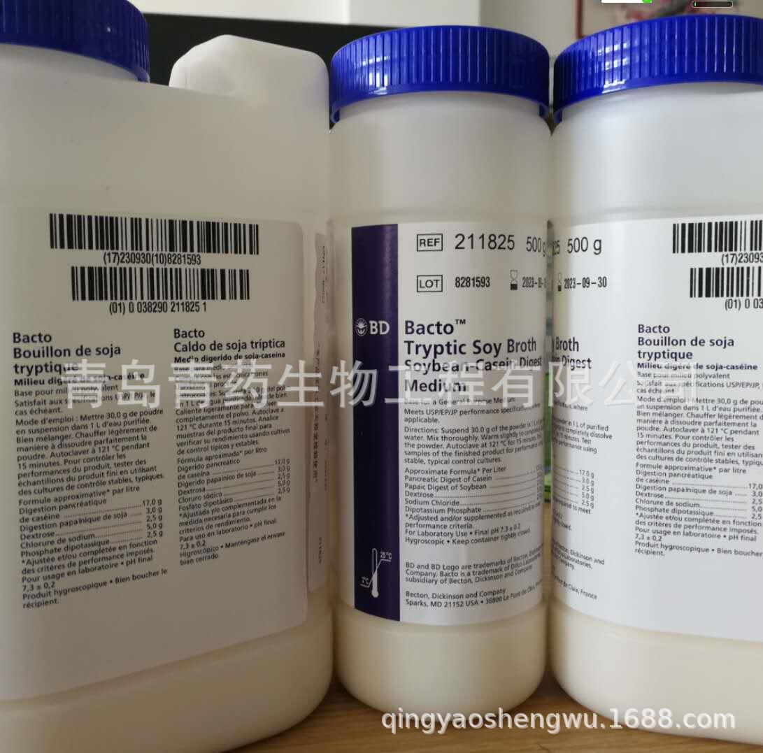 ��ʽ-1,2-��������������,һˮ����, 99%Cas:125572-95-4��ҩ�Լ�