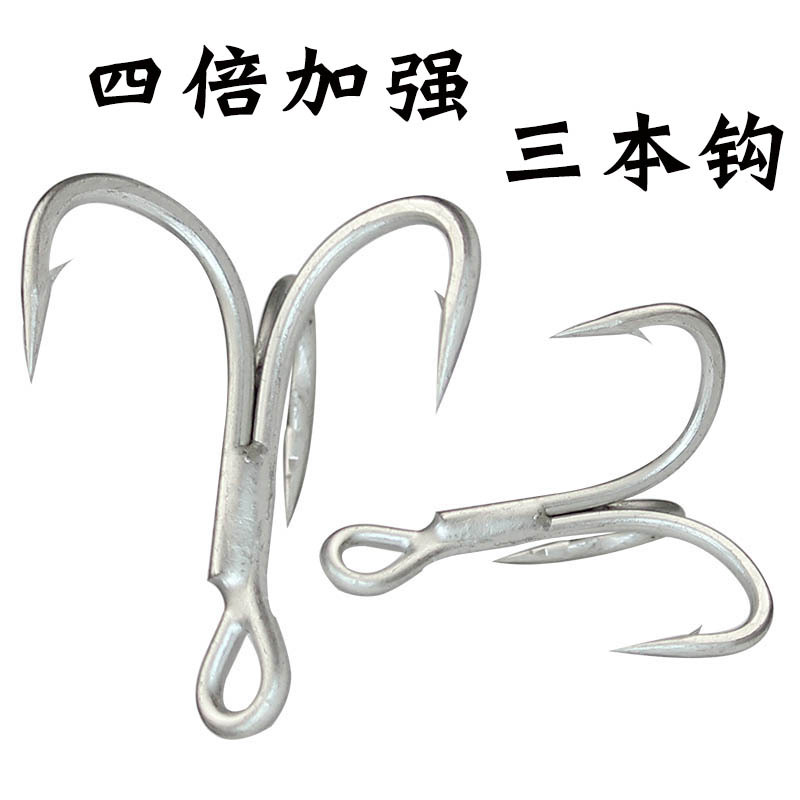 fishing gear Three hook 4 Doubly Anchors fish hook Claw hook fish hook wholesale