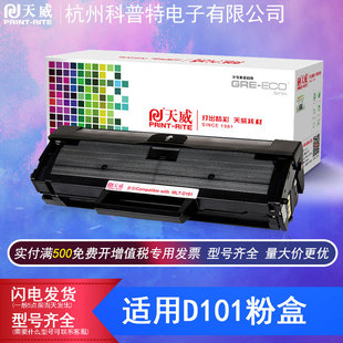 �����m������2161����D101�ۺ�ī��ML-2161 2162 2166 2166W