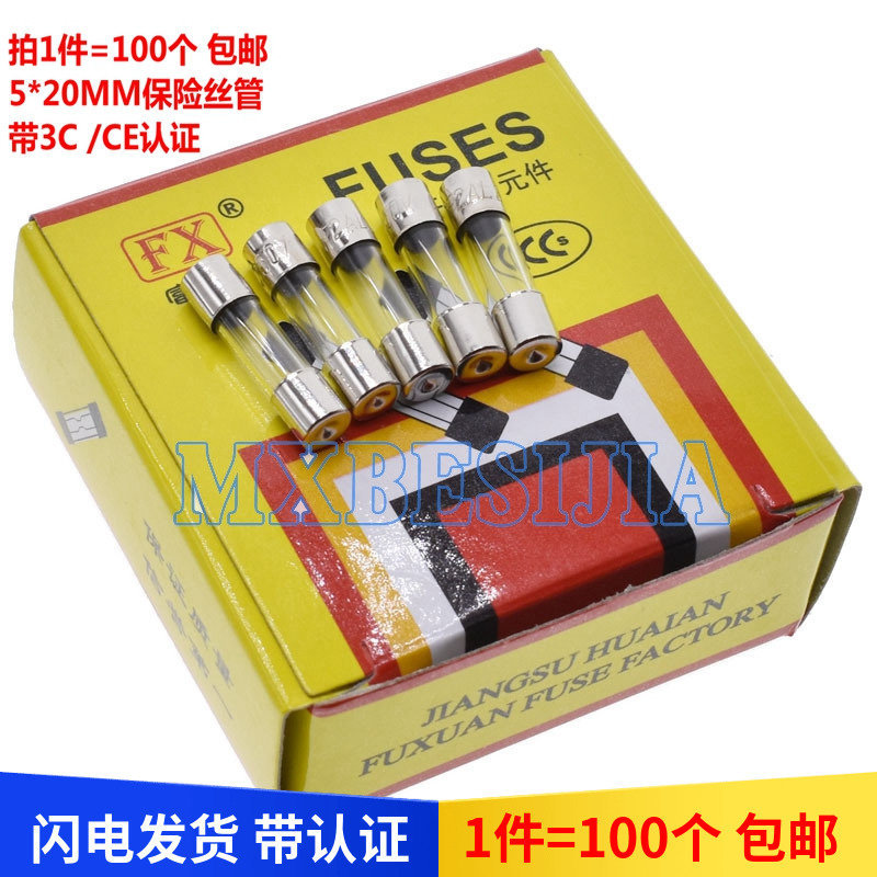 Предохранитель f0 5al250v