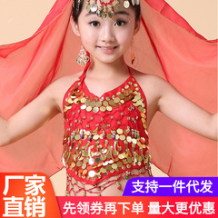 New children's belly dance clothing, practice children's Indian dance performance costumes, children's chili bellyband tops