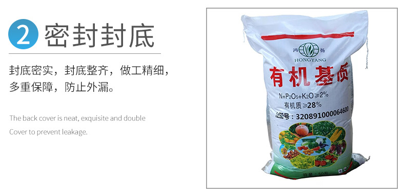 厂家直销覆膜蛇皮袋 定制编织袋制版塑料编织袋 防水彩印编织袋批发示例图5