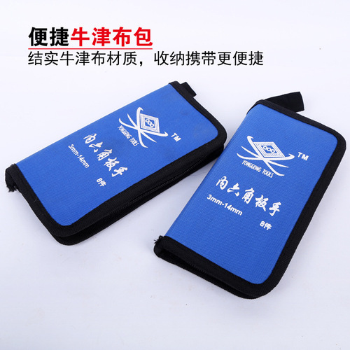 Wholesale Oxford bag hexagonal wrench set, hexagonal screwdriver, standard flat angle L-shaped tool set