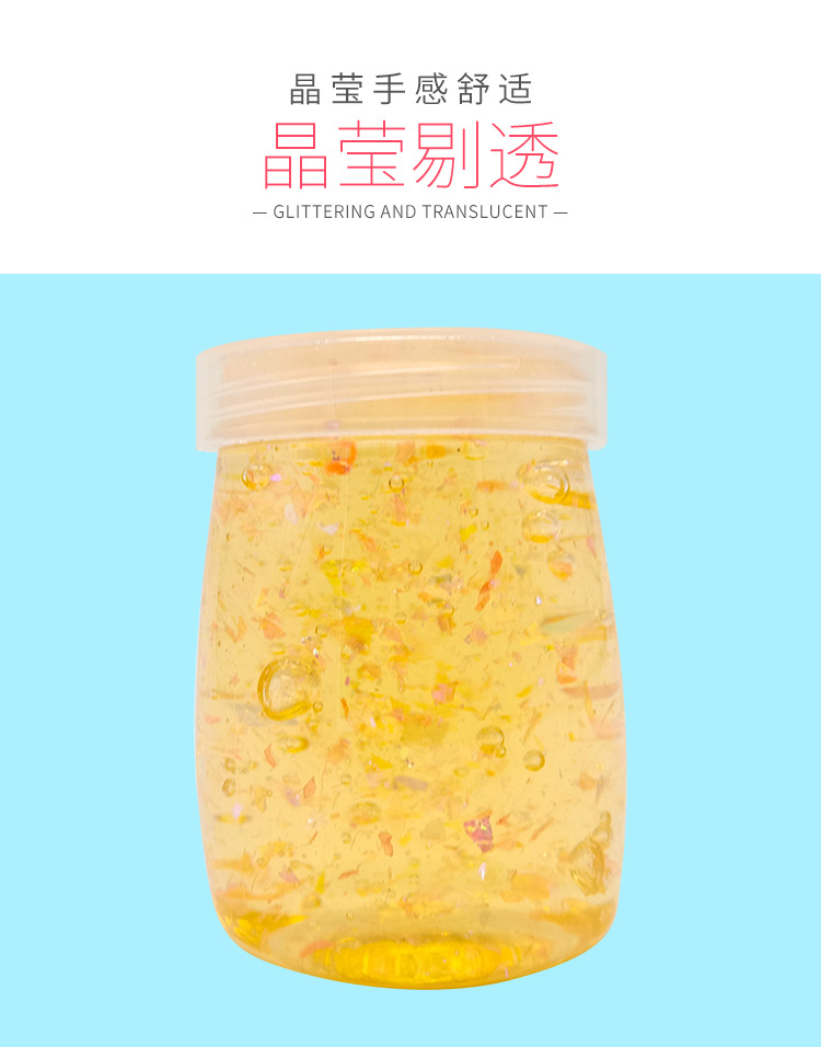 布丁瓶炫彩水晶泥_05.jpg