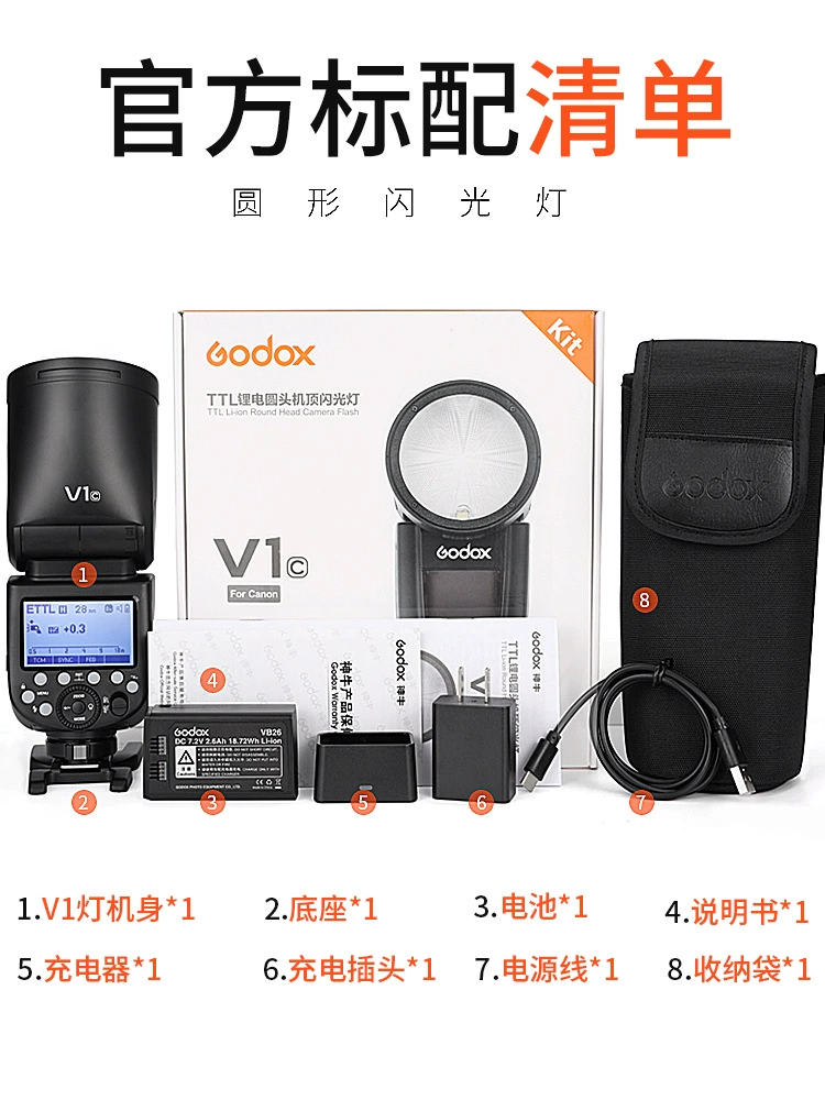 ГОДОХ God Cow v1 V1Pro V860iii V850III TT685II TT600 Вспышка для камеры