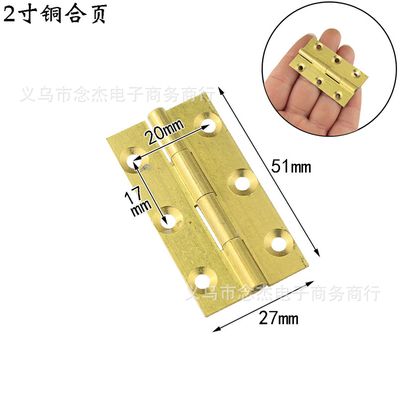 1寸到3寸纯铜合页铰链橱柜门衣柜合页平开合叶红木家具五金-阿里巴巴