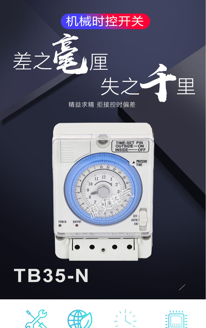 想不平衡保护继电器2020详情-副本_02.jpg