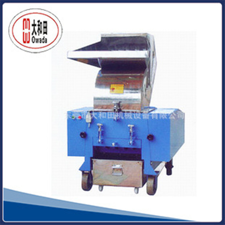 厂家供应不锈钢颗粒粉碎机 PP塑料粉碎机