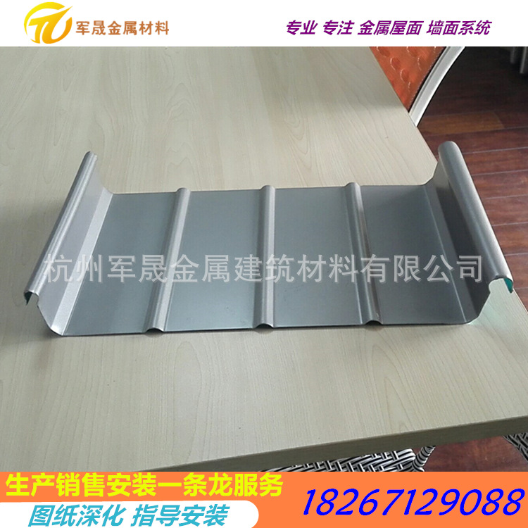 厂家直销直立锁边屋面板1.0mmYX65-430 机场航站楼铝镁锰屋面板