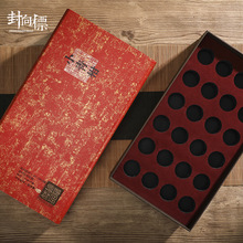 新款高檔茶葉禮盒包裝24粒裝小青柑空禮盒桔普包裝盒禮品盒茶包裝