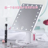 Desktop -adjustable light makeup mirror LED light makeup mirror mirror mirror with light mirror
