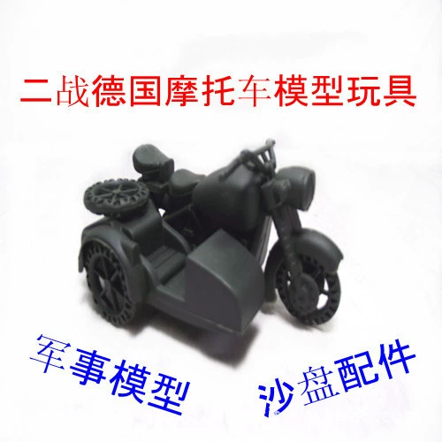 Поставка Второй мировой войны немецкая модель мотоцикла игрушечная Военная мельница трехколесный мотоцикл Военные Аксессуары