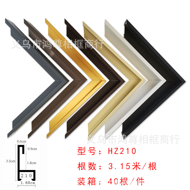 厂家直销新铝合金线条装饰画框 立体画外框边条金属材料HZ210