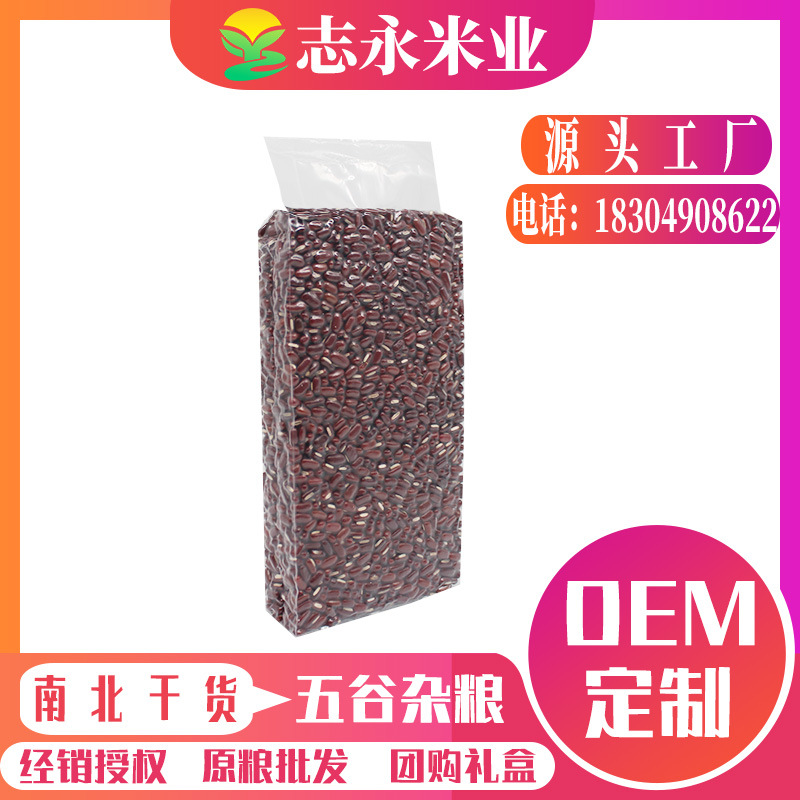 Paradise Inner Mongolia Chifeng Adzuki Beans ( Long grain red bean Coarse grains Vacuum installation ) 400g