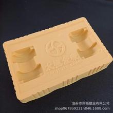 厂家广告语塑料内托 pvc吸塑内托盒 化妆品食品pp吸塑托盘