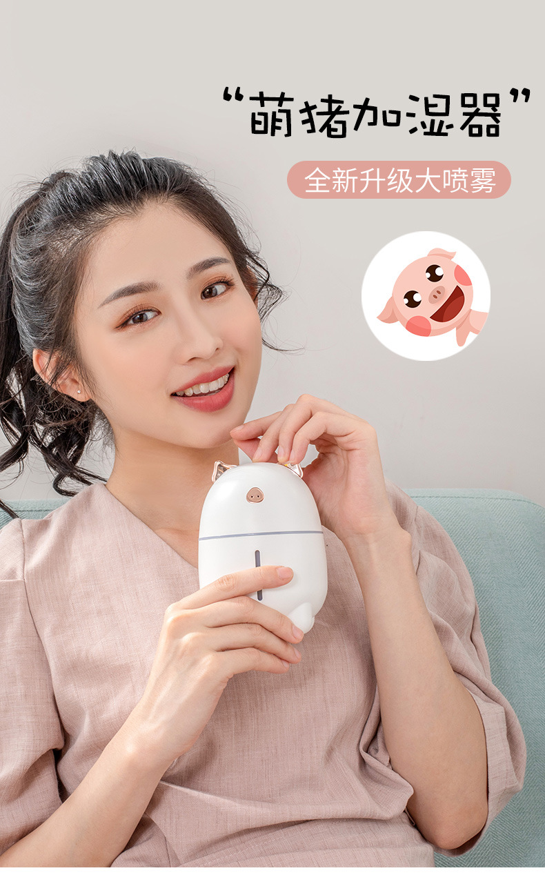 萌猪加湿器-详情_01.jpg