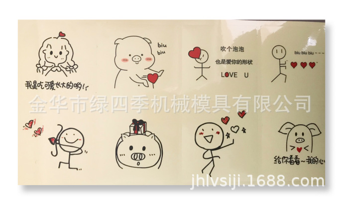 Net Red Cake Easy Dessert decorate Sticker Pulp Burger Box Sticker originality personality Hand drawn Sticker 80 Gold