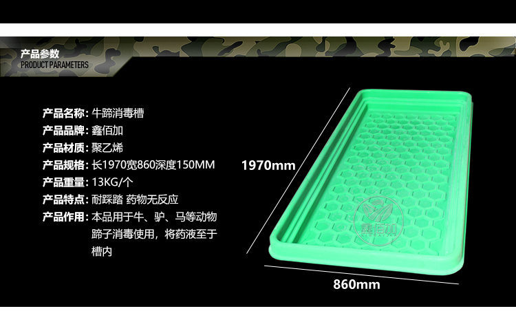 牛蹄消毒槽A详情页 (2).jpg