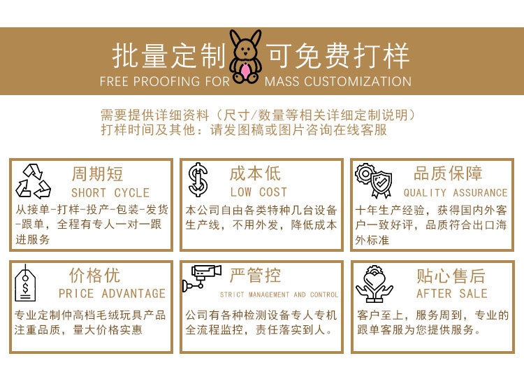 新详情（定制）_10.jpg