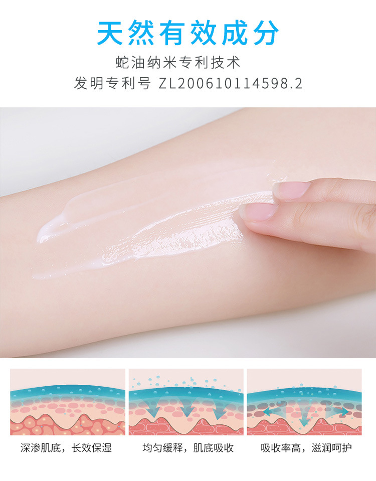 Змеиная мазь details_06.jpg