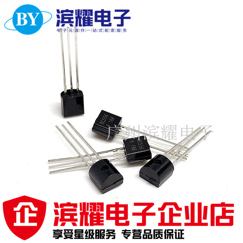 全新BC556B 直插TO-92 PNP晶体管 0.1A60V小功率三极管 BC556正品