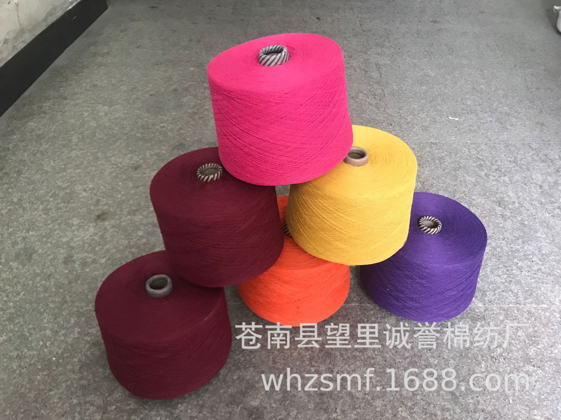 供应10支16支2股各种颜色再生棉纱棉线合股棉纱