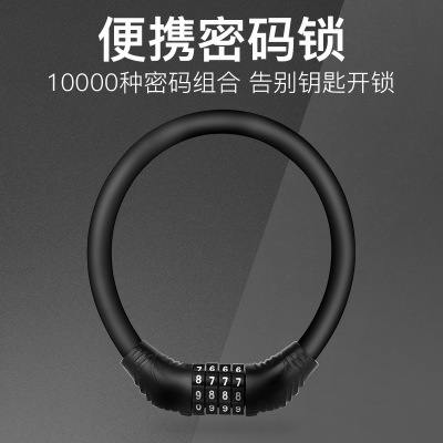 handheld lock