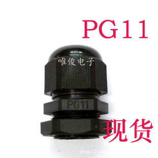 |̶ˮ^PG11 m^/m^ PGϵ 늾̶^