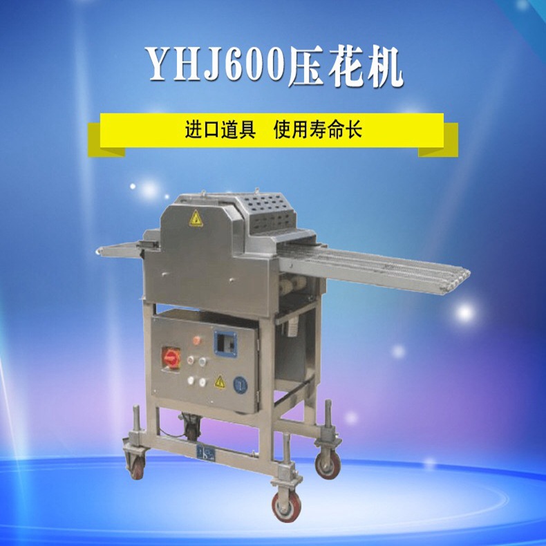 YHJ压花机 肉料腌制嫩化机 不锈钢真空滚揉机 肉类切割嫩化