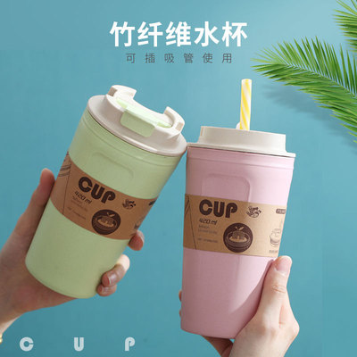 New creative bamboo fiber handy cup sealed and leak proof, convenient student cup milk tea cup gift customization