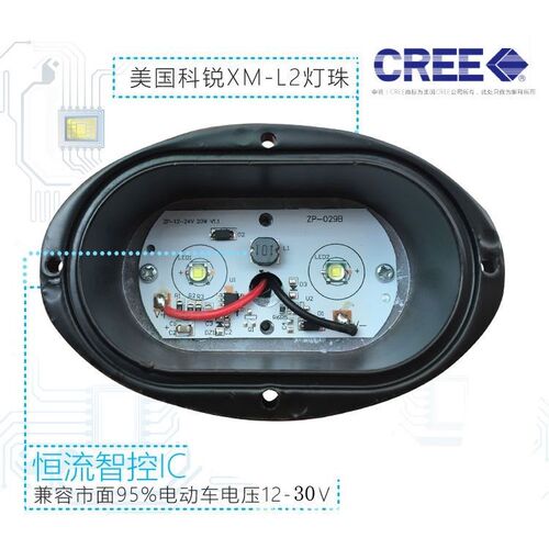Super Bright Spotlight Roof Light for Electric Bike Motorcycle LED Light Waterproof Long Beam Headlight