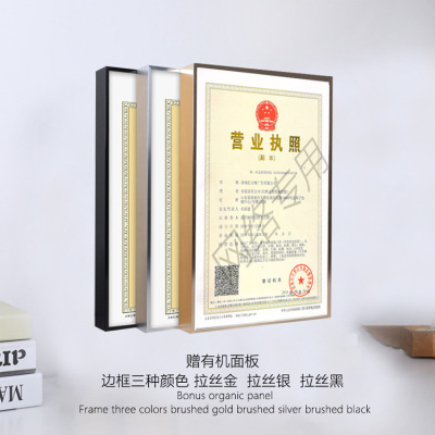批发超薄铝合金高档画框相框油画展览海报框营业执照证件框可定制|ms