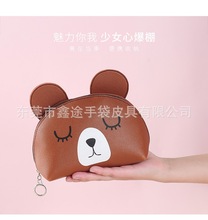 出口日本棕色小熊型化妆包 学生pu日用品收纳包 工厂定制化妆袋